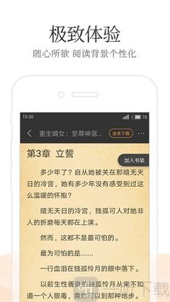 乐鱼版本登陆